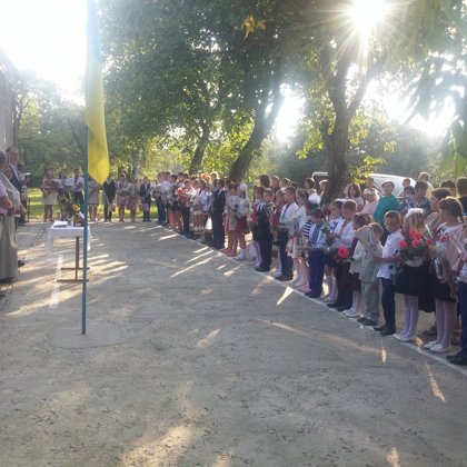 Свято Першого дзвоника 2018 р.